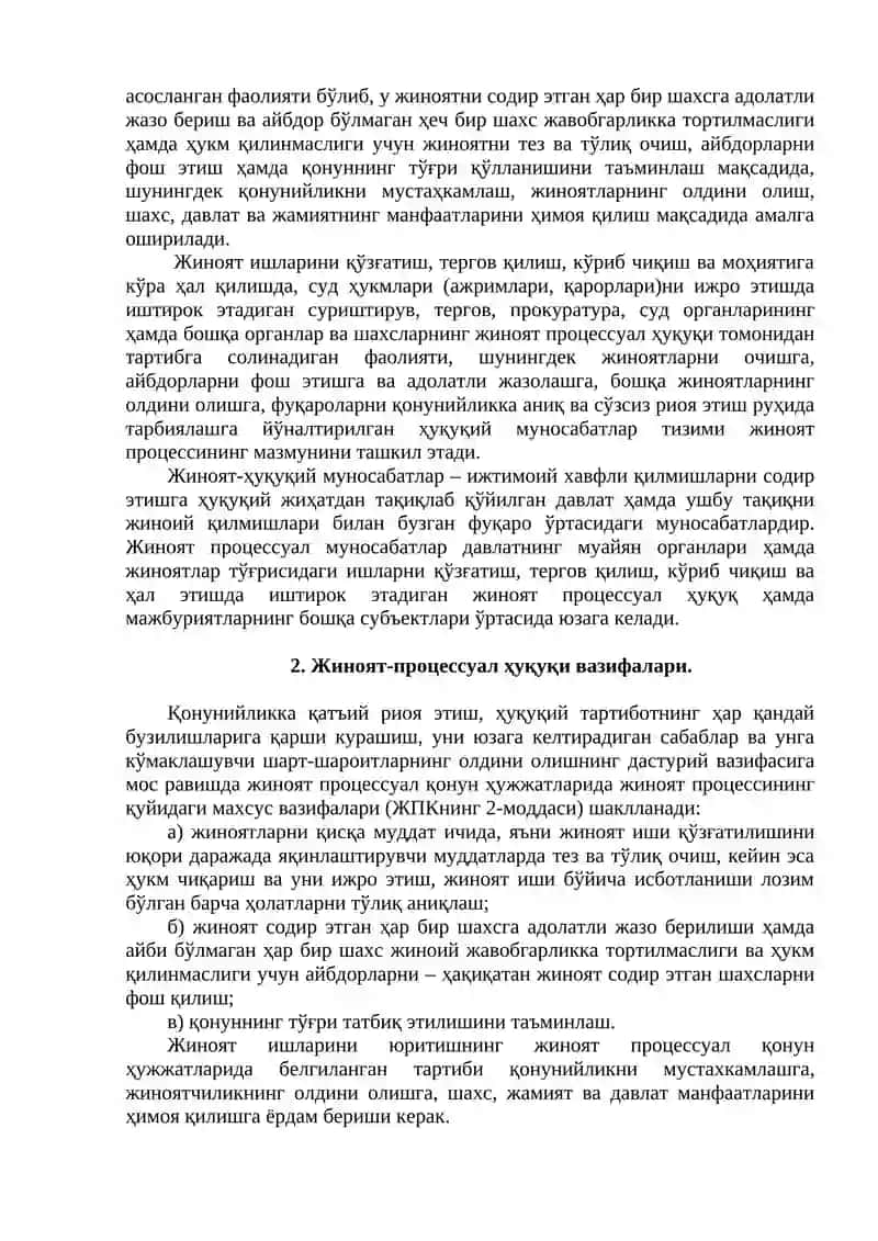 Жиноят-процессуал ҳуқуқи тушунчаси, моҳияти 3