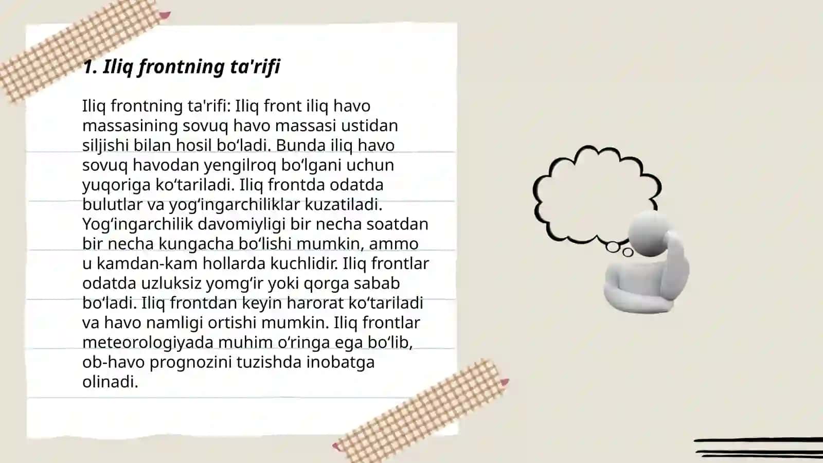 Iliq frontning ta'rifi 3