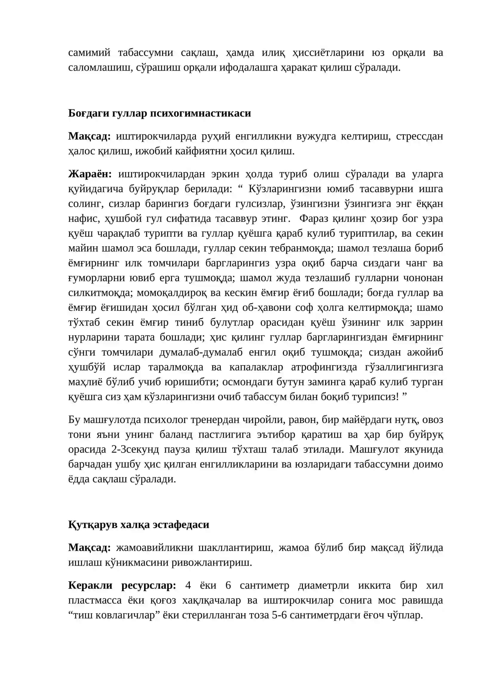 Психологик тренинг машғулотлари 3