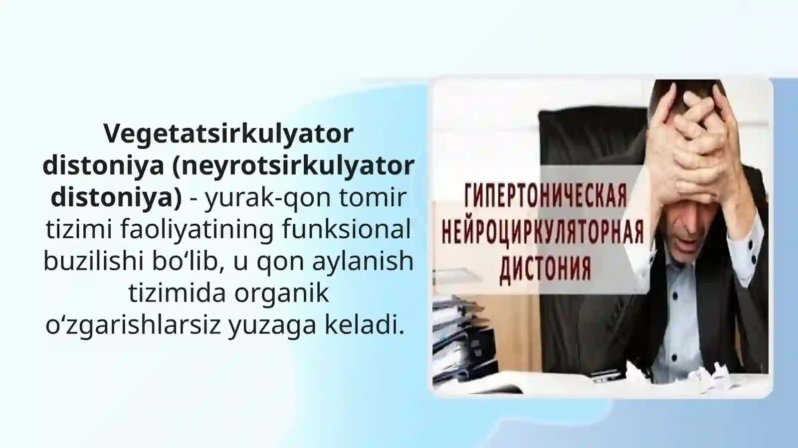 Neyrotsirkulyatordistoniya 3