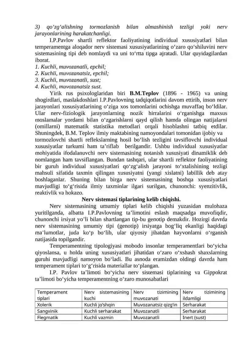 TEMPERAMENT 3
