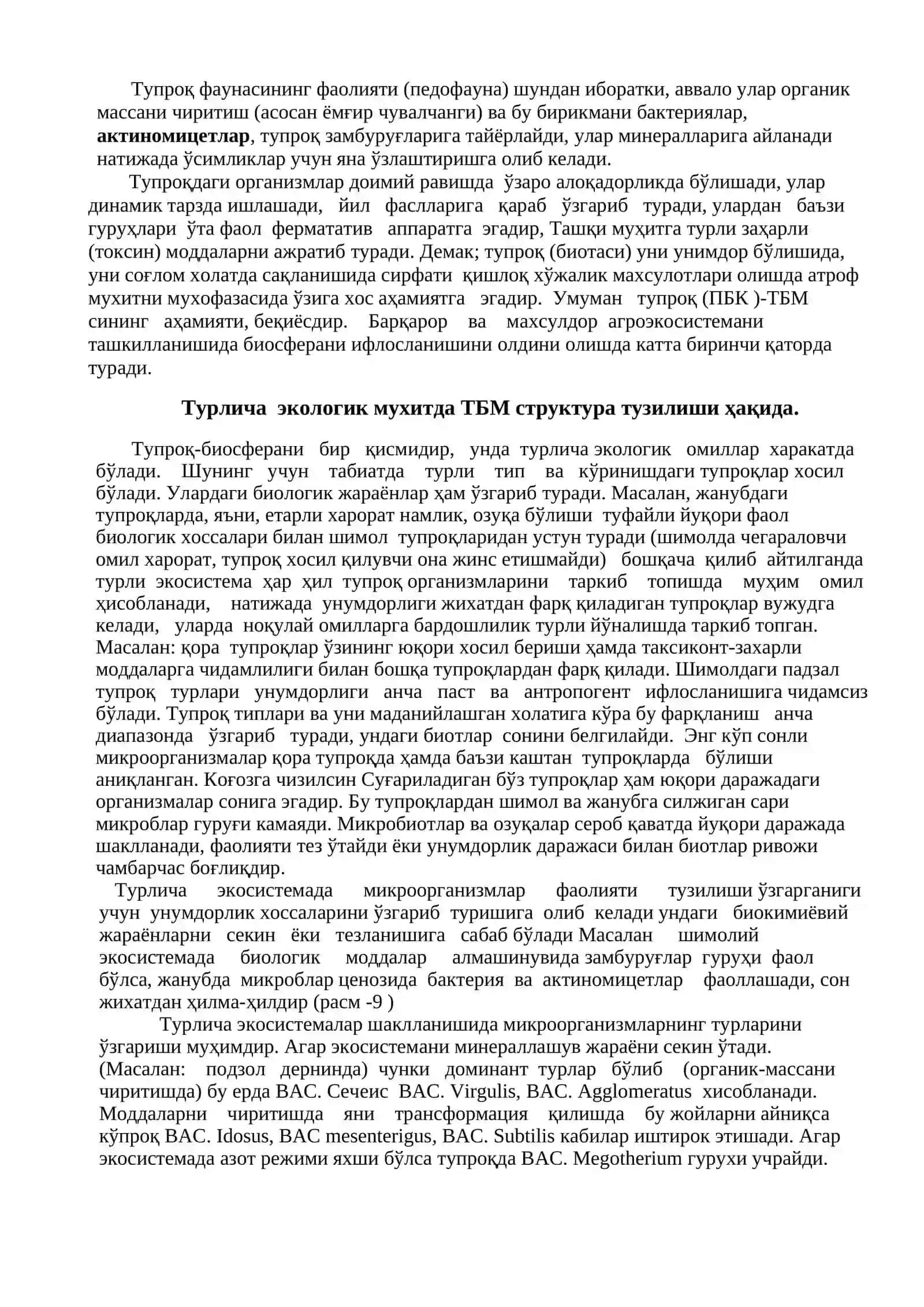 Тупроқнинг биотик мажмуаси 3
