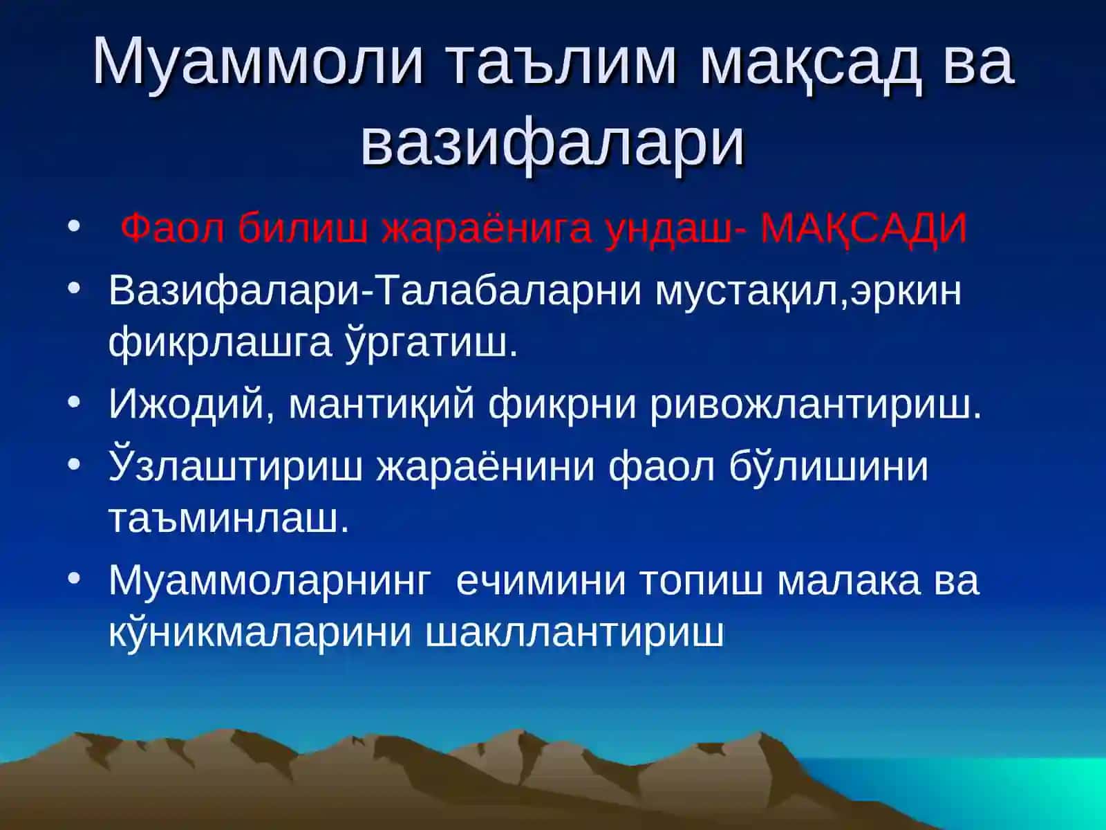 МУАММОЛИ ТАЪЛИМ ТЕХНОЛОГИЯЛАРИ 3