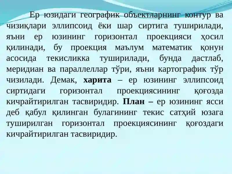 Топографик харита ва планлар 3