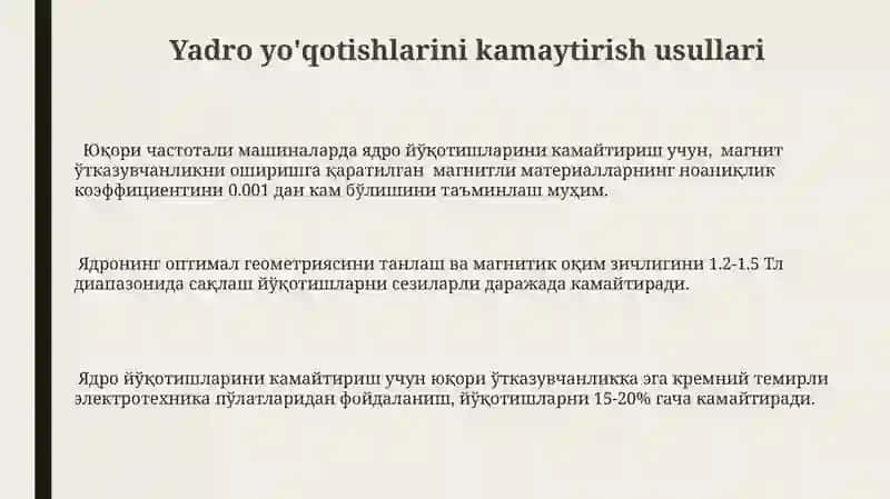 Yakuniy fizika 3