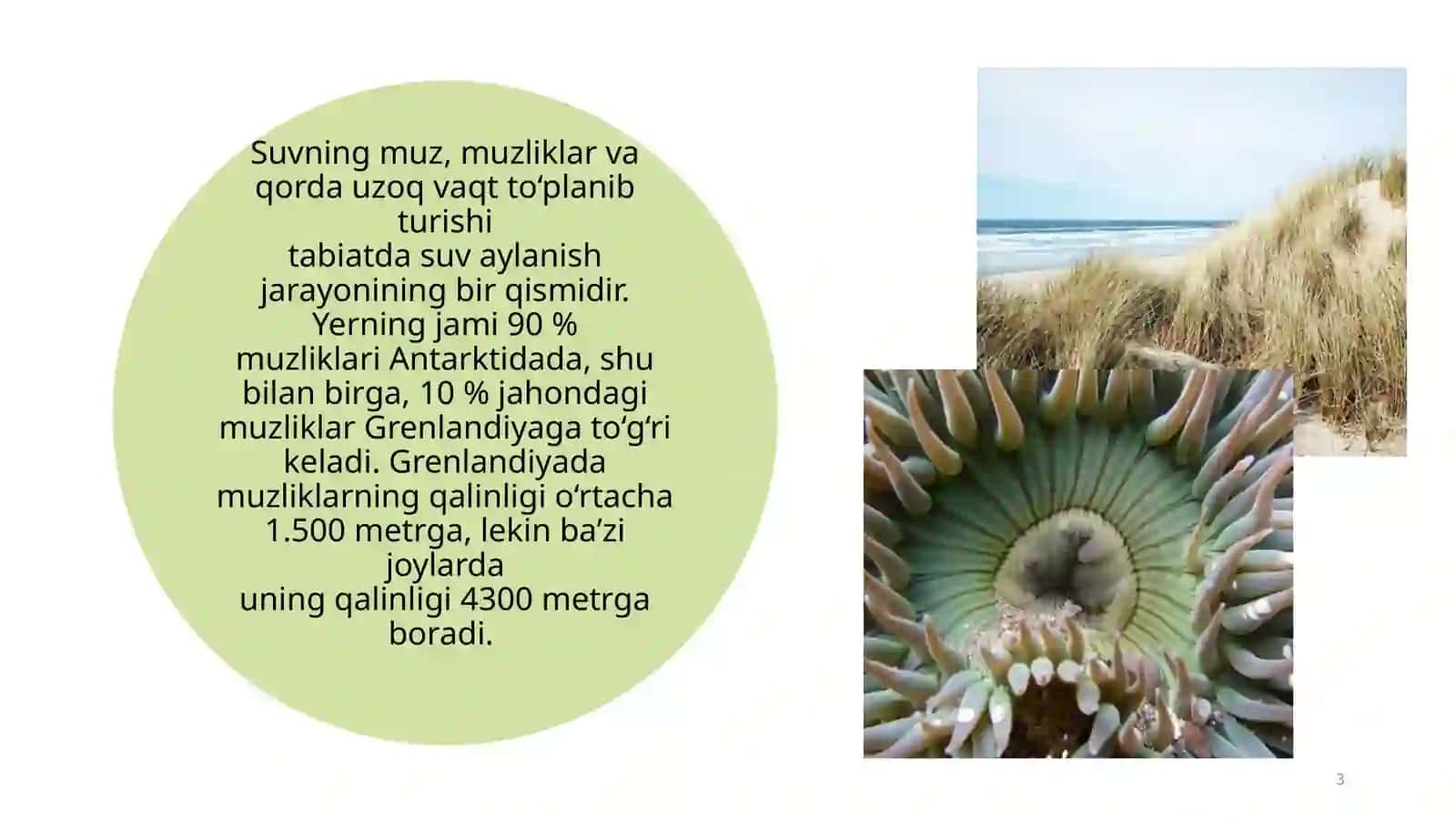 Suvni taqsimlash tizimlari 3