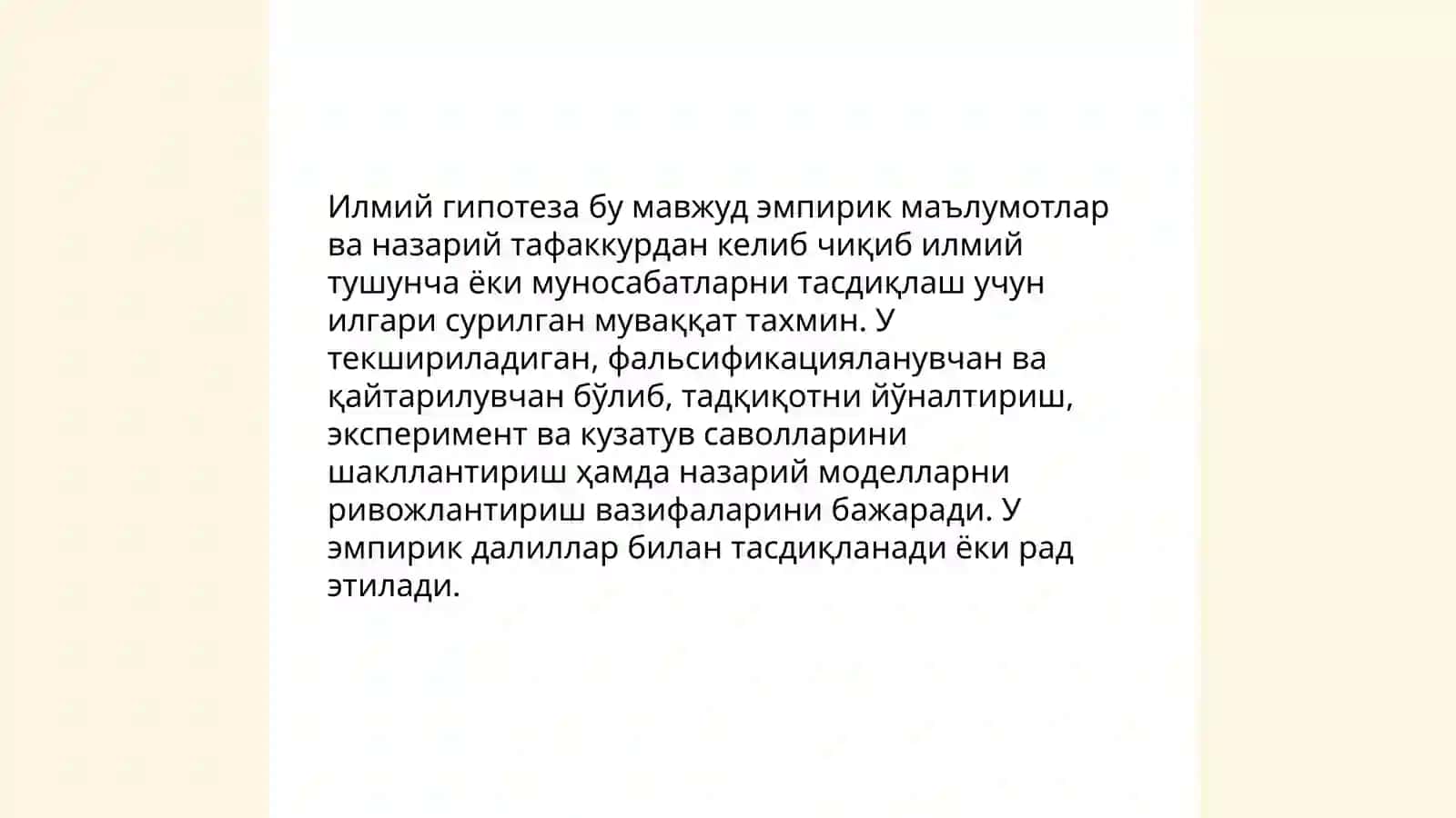 Илмий гепотезанинг мохияти, турлари ва уларни шакллантириш 3