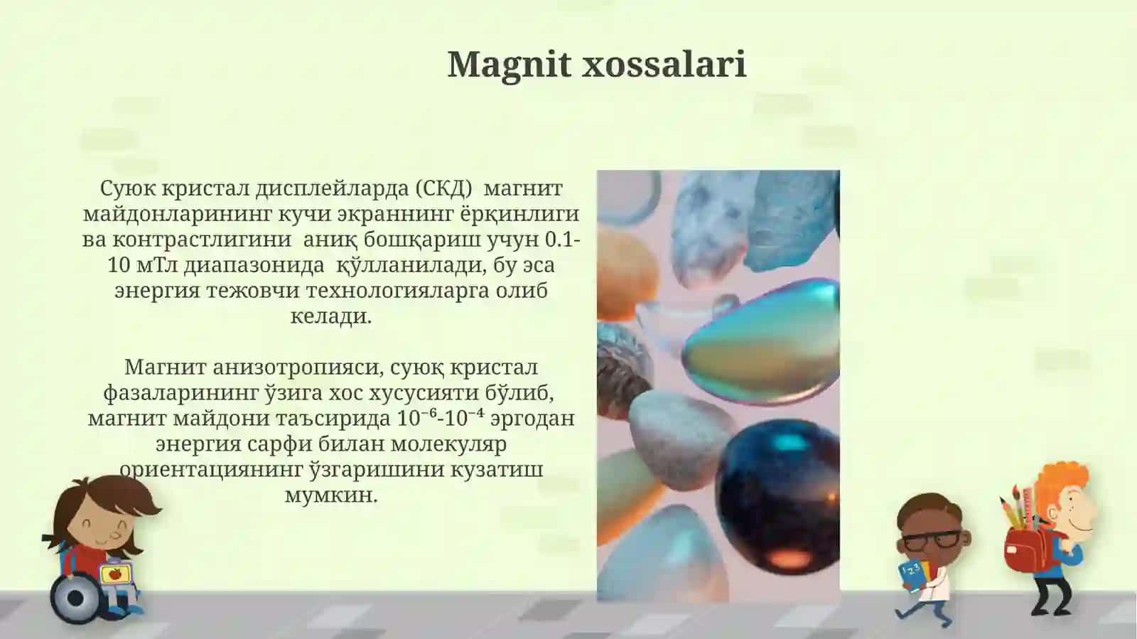 Suyuq kristallar va ularning xususiyatlari 3