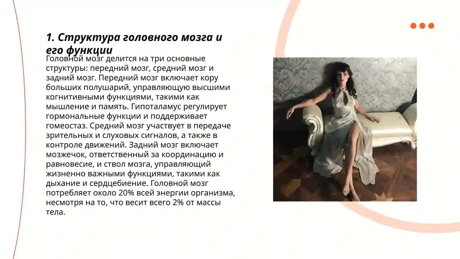 Жураевой Мадине 3