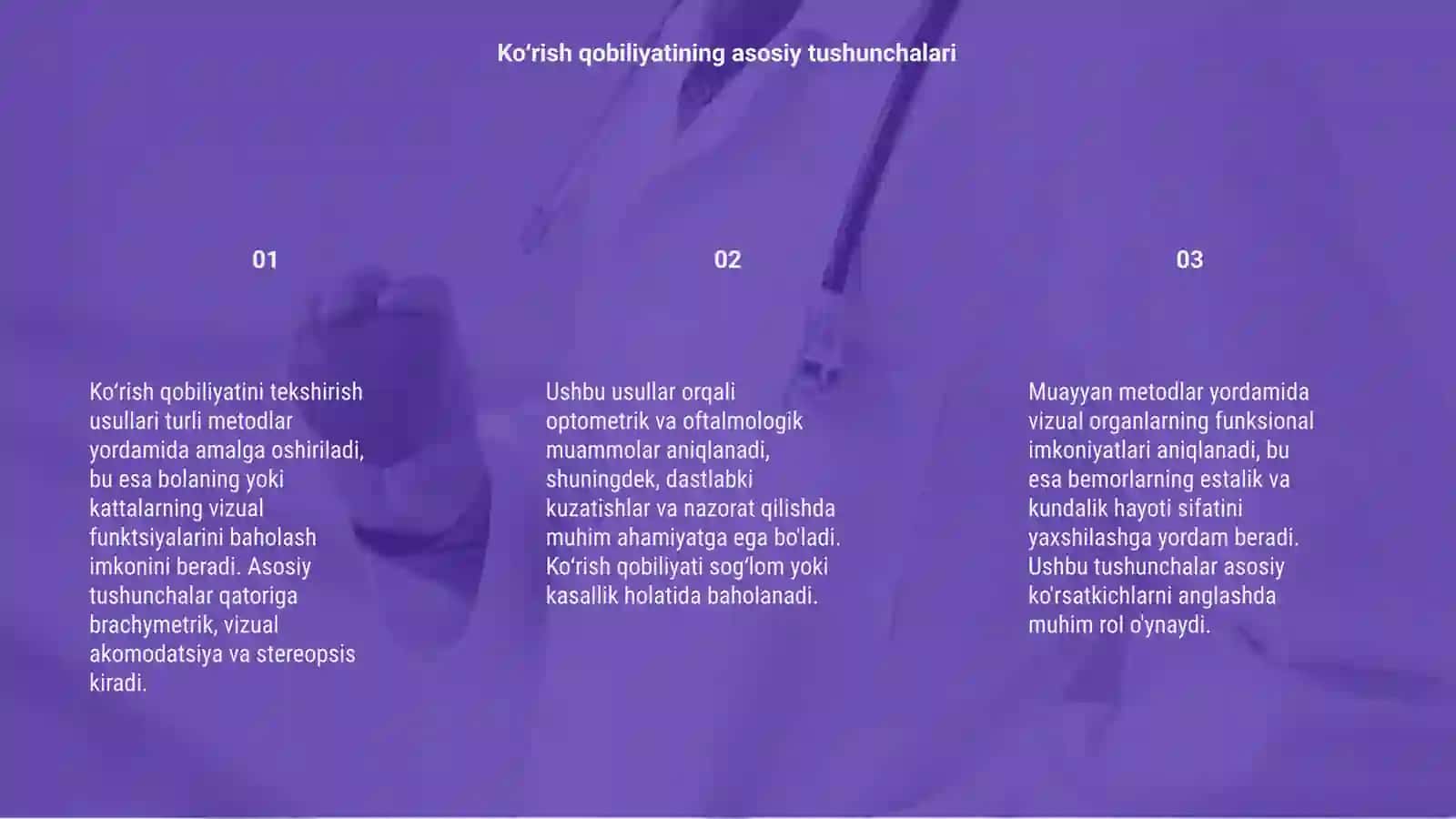 Koʻrish qobiliyatini tekshirish usullari 3