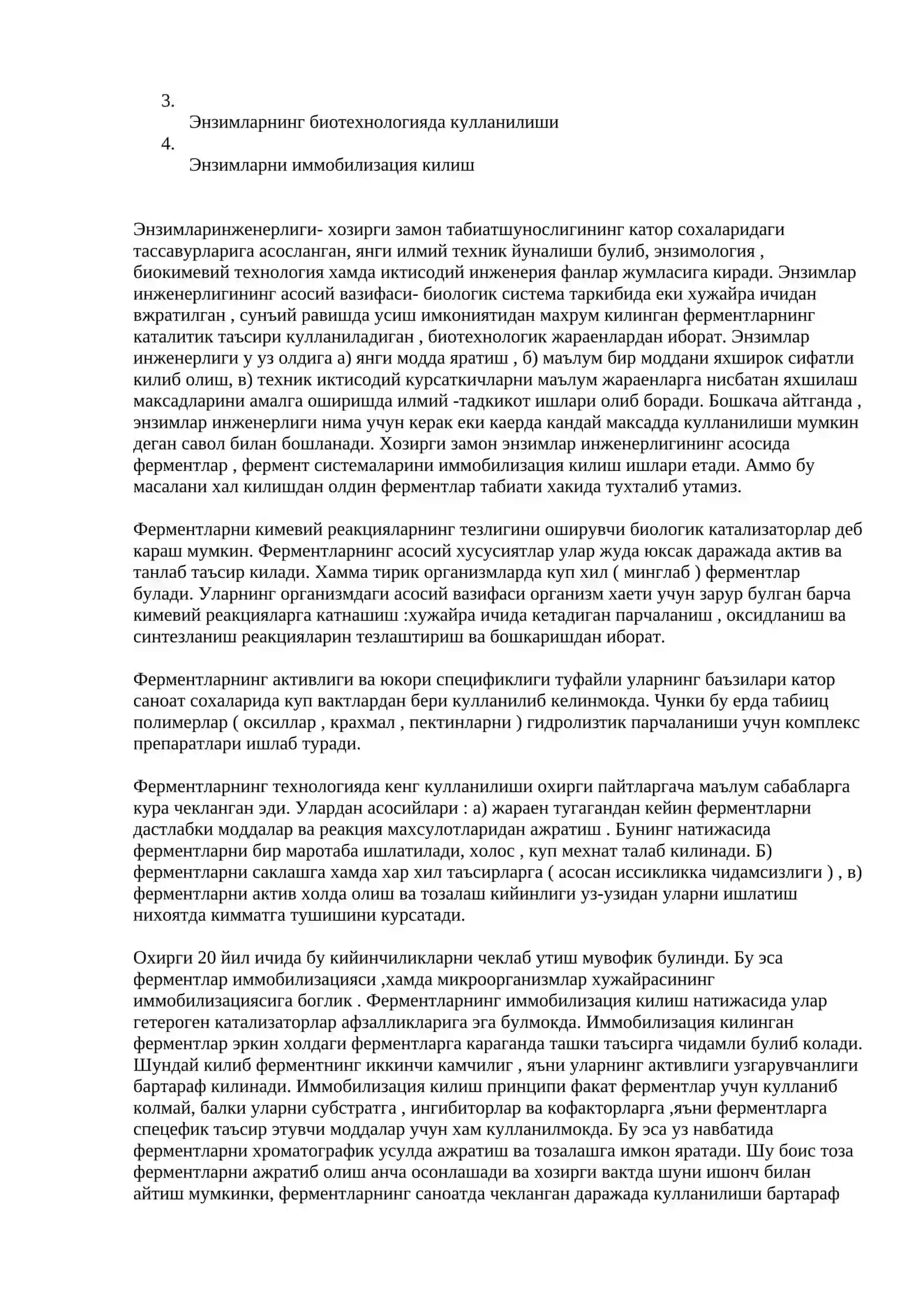 УСИМЛИКЛАР ХОСИЛДОРЛИГИНИ ОШИРИШДА ТЕХНОЛОГИЯНИНГ РОЛИ 3