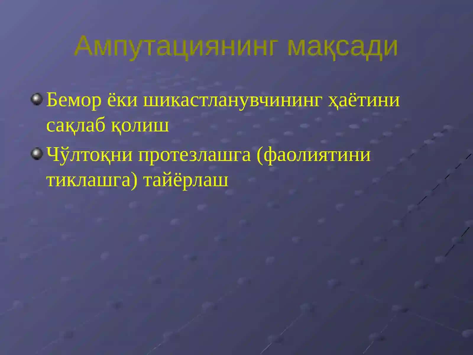 ҚЎЛ-ОЁҚДА АМПУТАЦИЯ ВА ЭКЗАРТИКУЛЯЦИЯЛАР 3