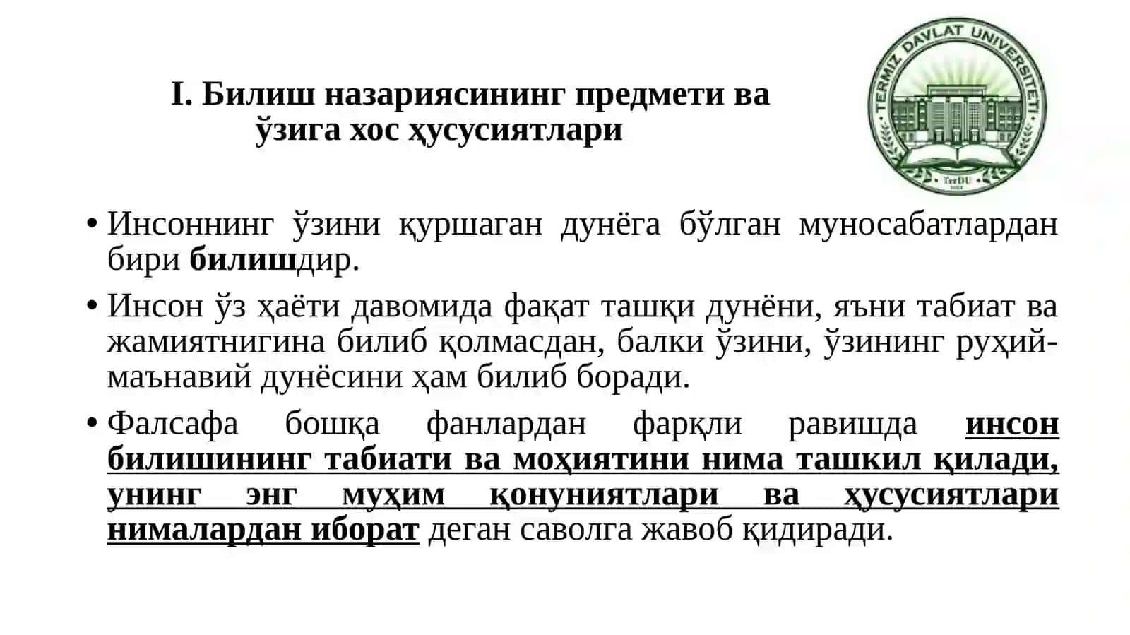 Билиш фалсафаси(Гносеология) 3