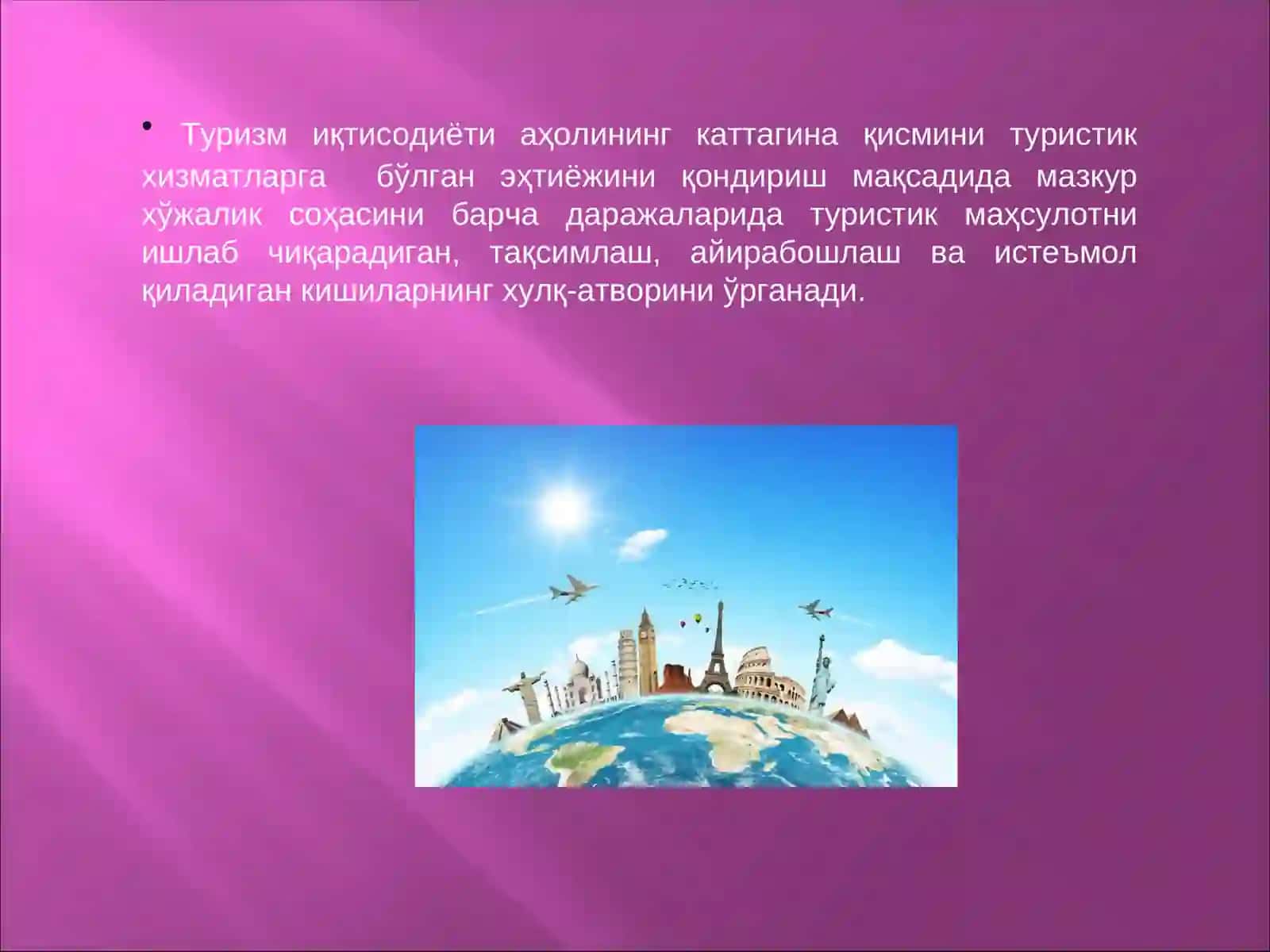 Туризм иқтисодиётининг предмети 3