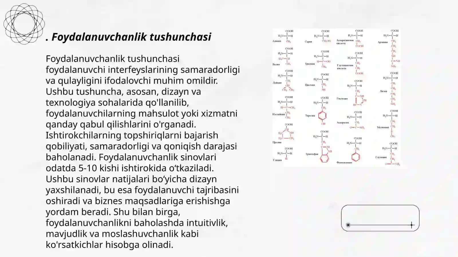 Foydalanuvchanlik tushunchasi 3