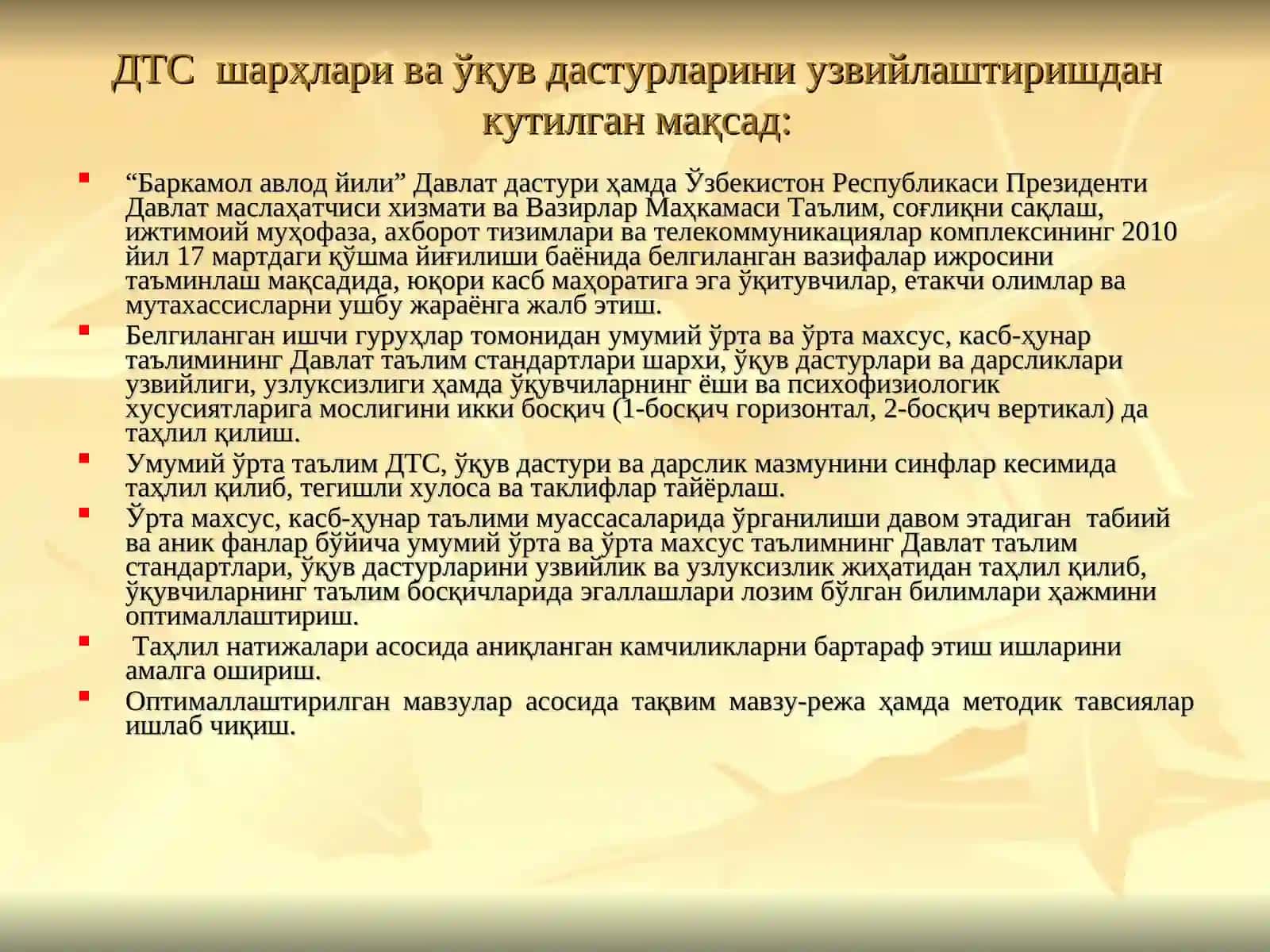 Таҳлилий маълумотнома 3
