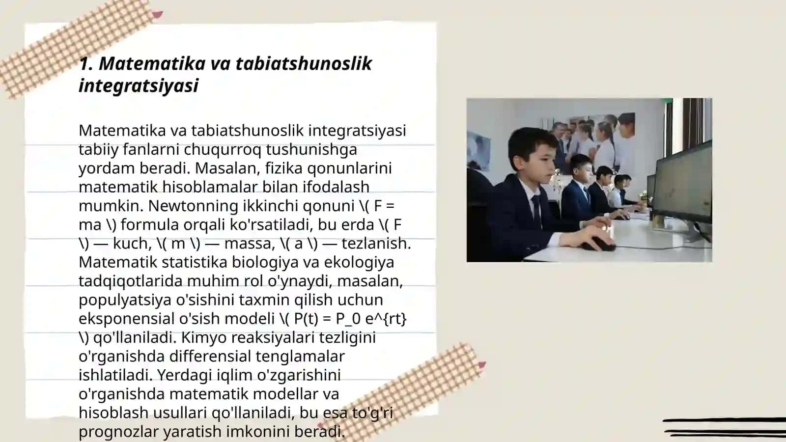 Matematika va tabiatshunoslik integratsiyasi 3