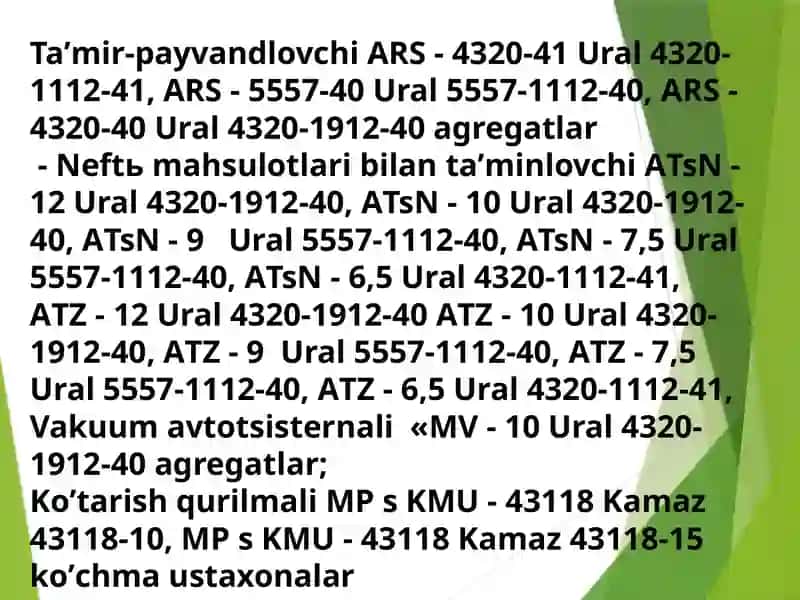 Ko‘chmaxizmat ko‘rsatish vositalari 3