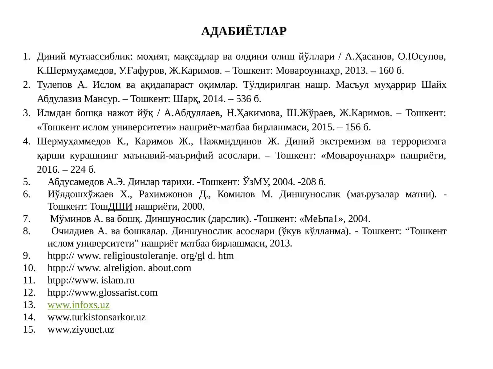 Диний мутаассиблик: моҳият, мақсадлар ва олдини олиш йўллари 3