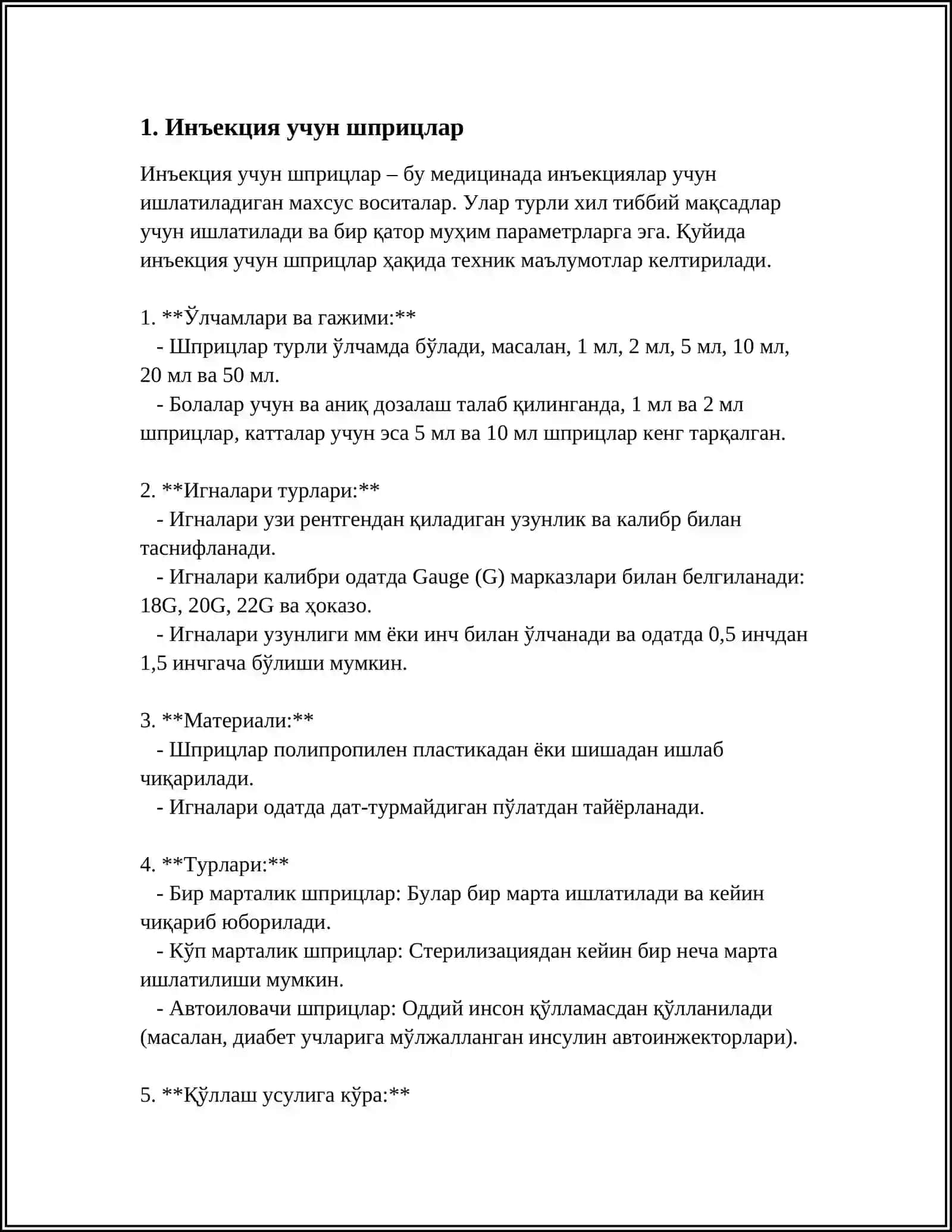 Инъекция учун шприцлар 3