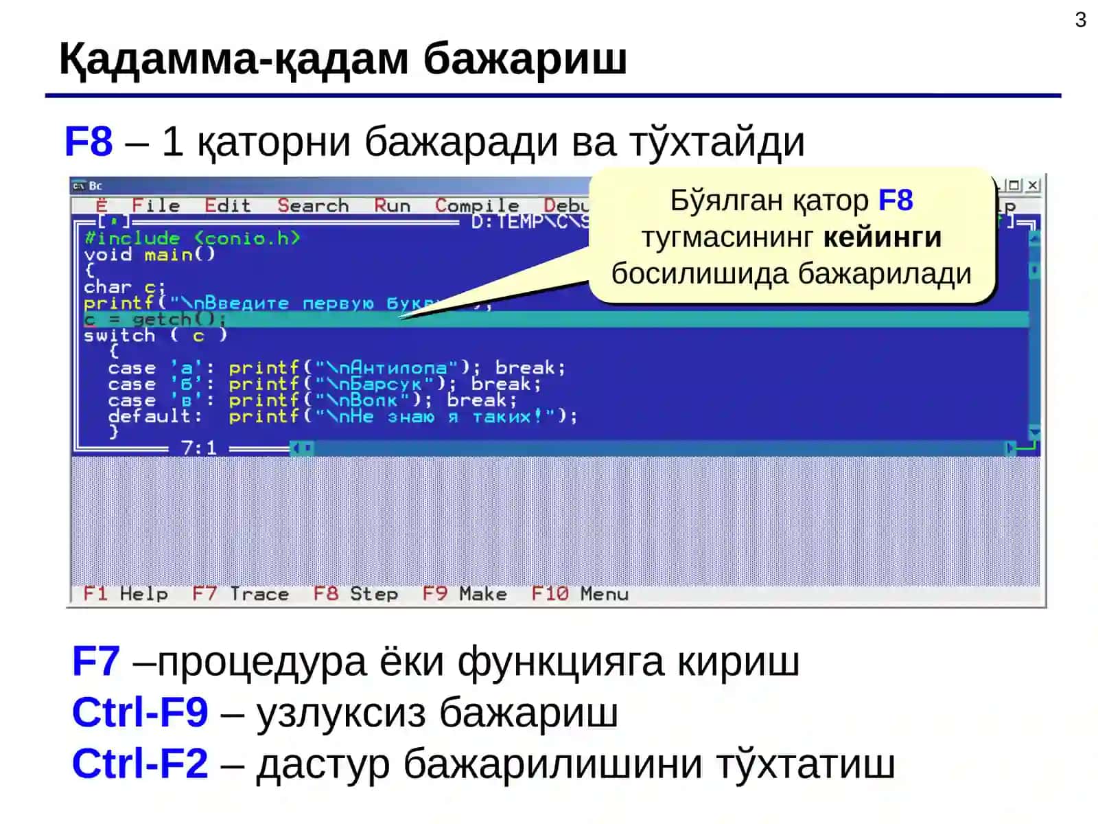 C/C++ тилида дастурлаш муҳитлари 3