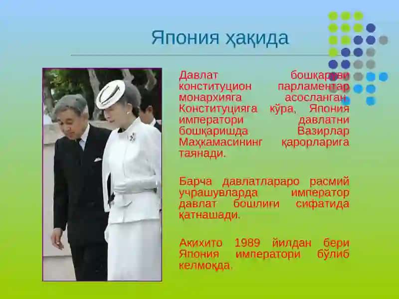 Япония таълим тизими 3