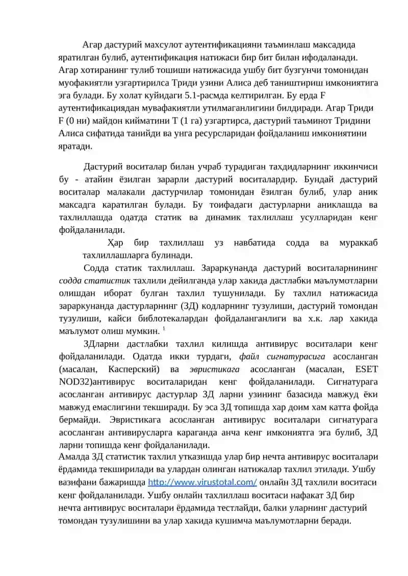 Дастурларни ўрганиш ва ўзгартиришдан ҳимоялаш механизмларини тадқиқи 3