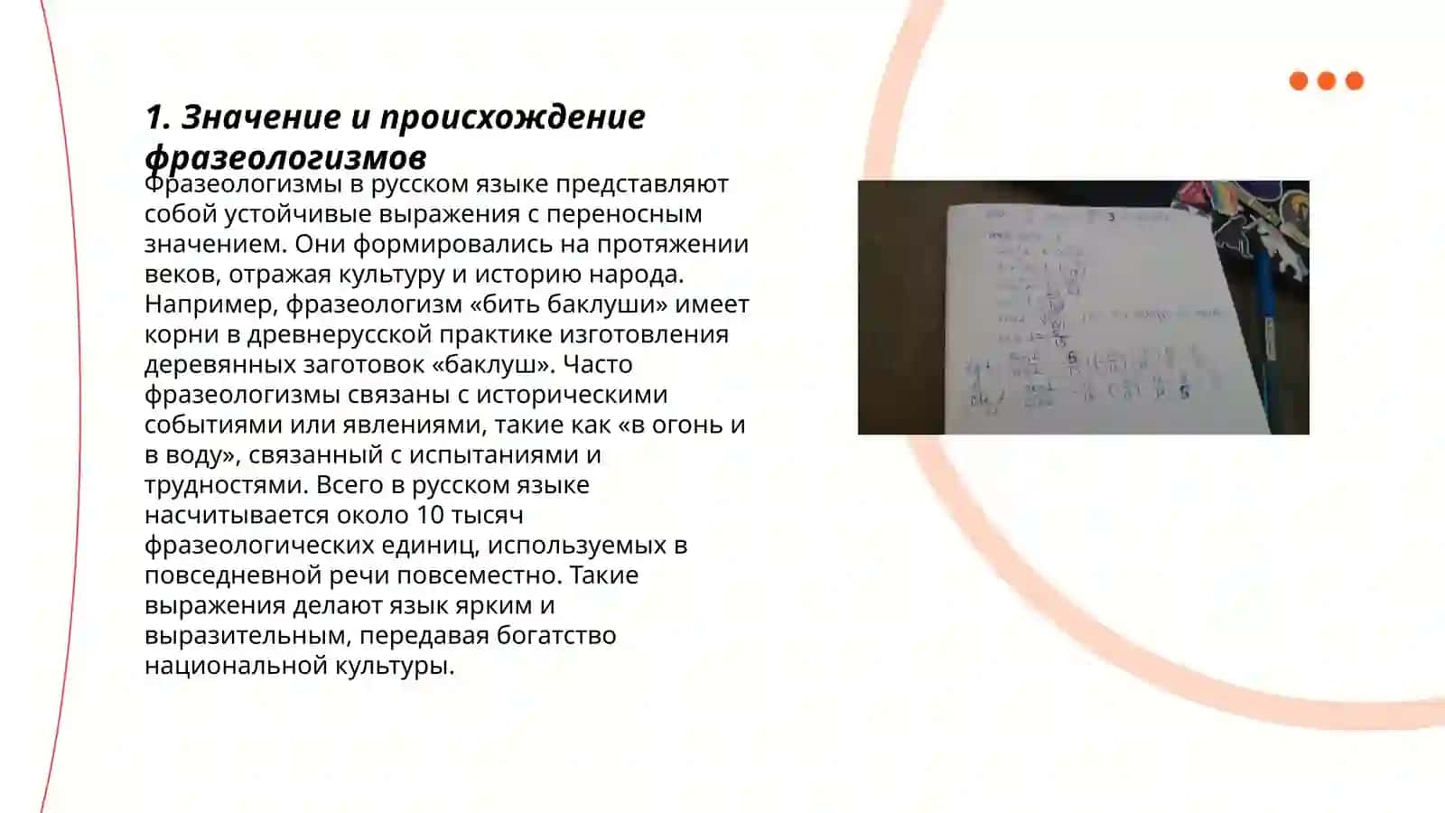 Тургунбаева Меруерт 3