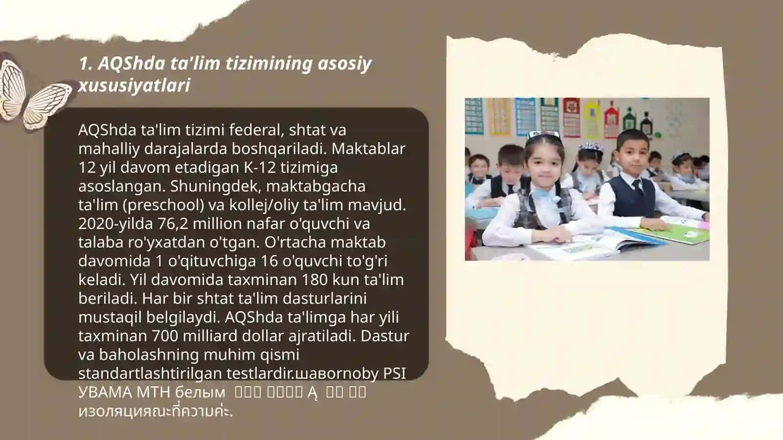 AQShda ta'lim tizimining asosiy xususiyatlari 3