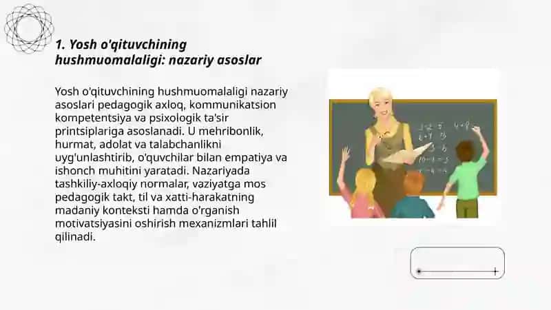 Yosh o'qituvchining hushmuomalaligi: nazariy asoslar 3