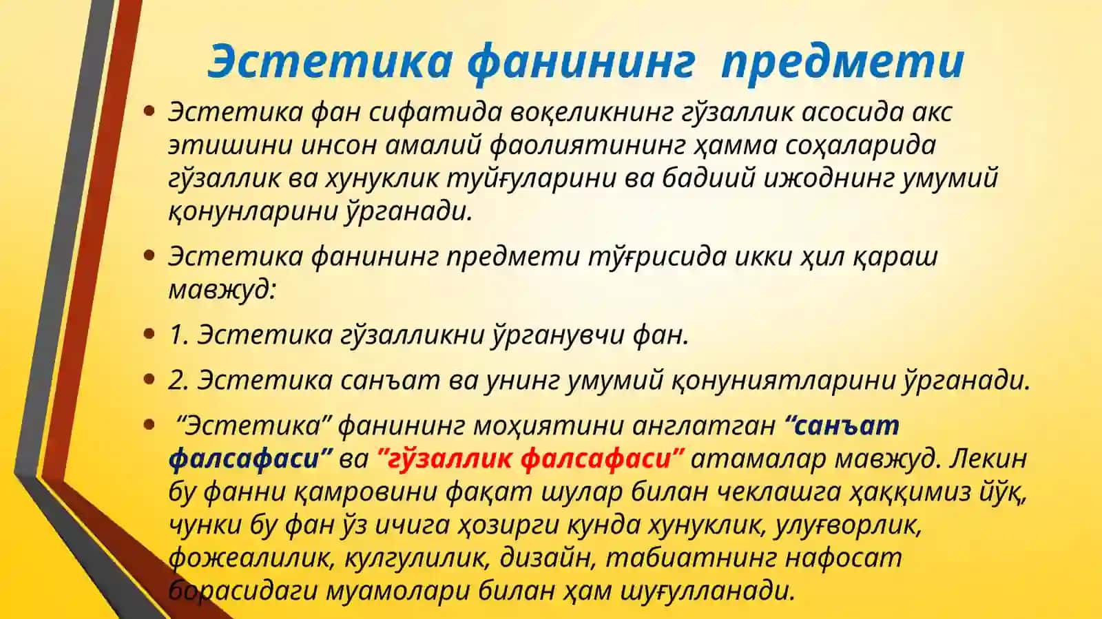 Эстетика назарияси 3
