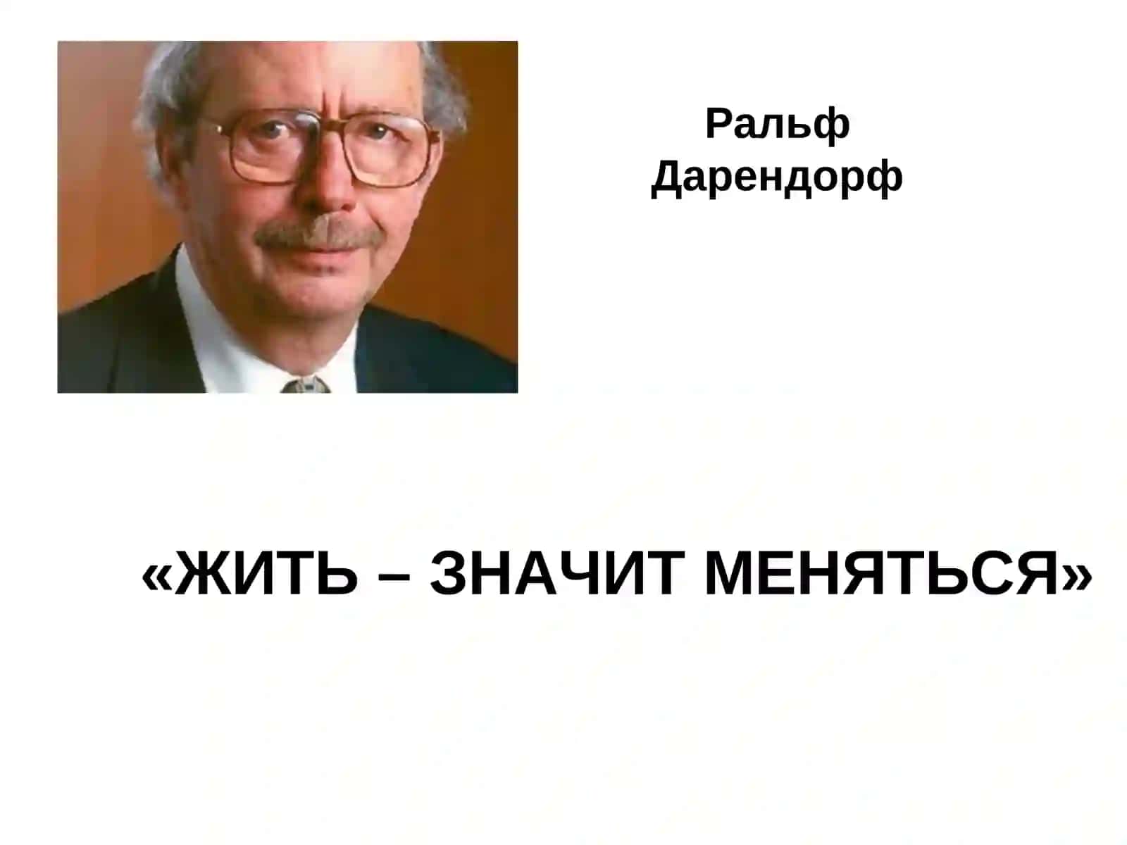 Гераклит 3