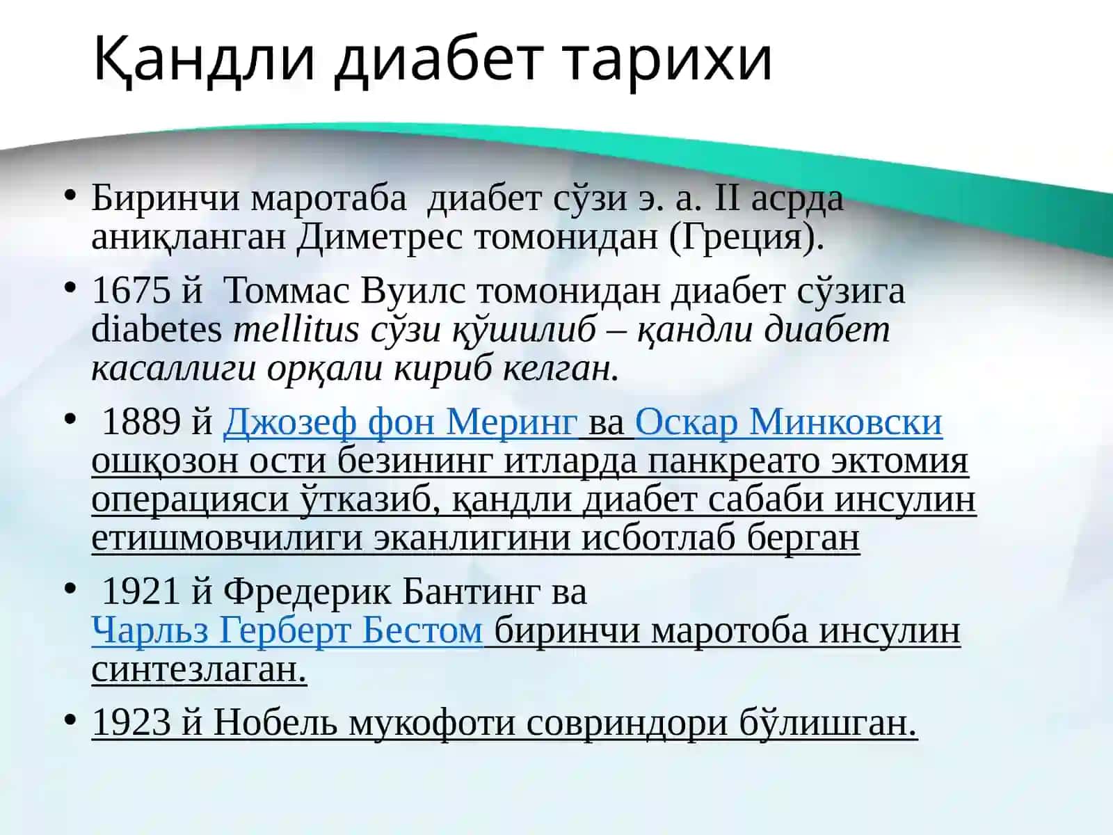Қандли диабет -бугунги кун пандемияси 3