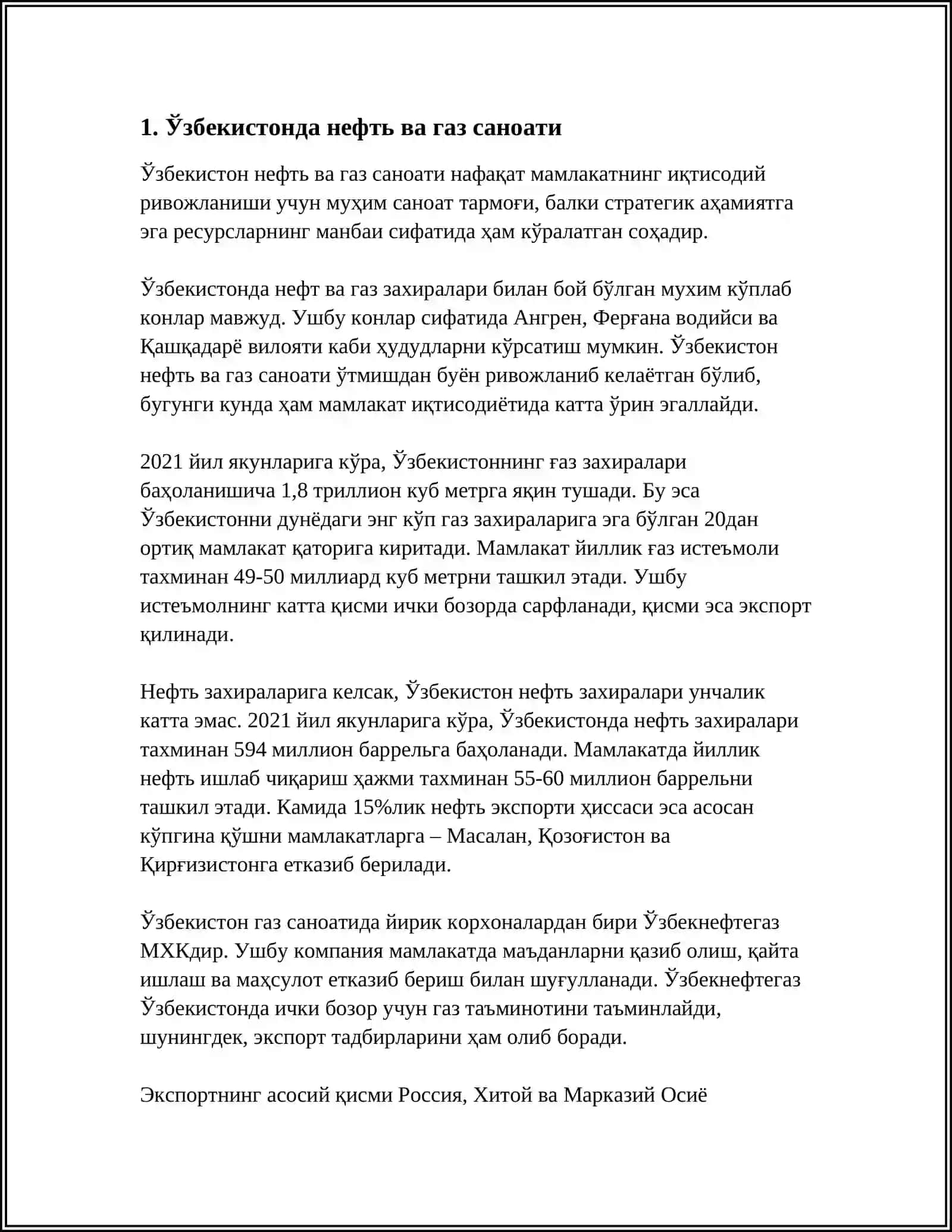 UZBEKNEFTEGAZ AJ 3