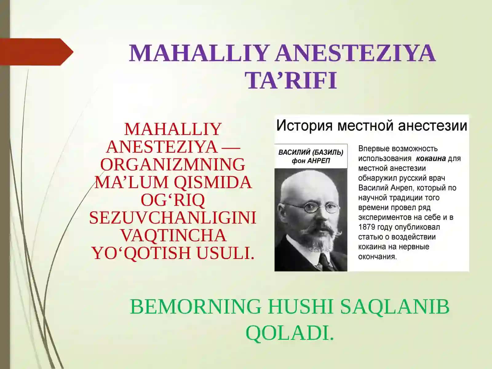 MAHALLIY VA SHOSHILINCH ANESTEZIYA 3