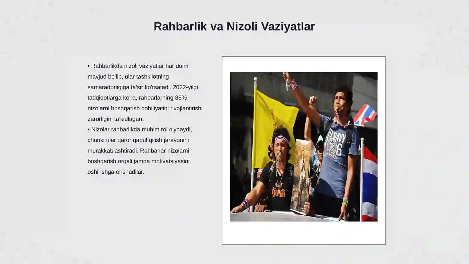 Rahbarlik va Nizoli Vaziyatlar 3