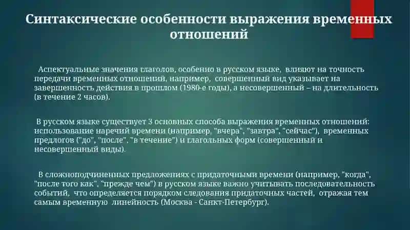 Скелет туловища 3