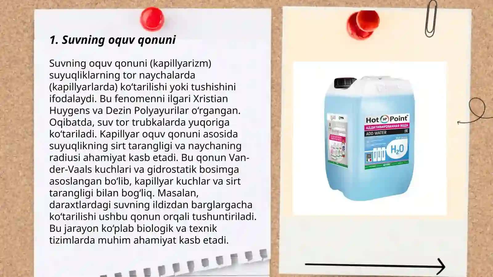 Suvning oquv qonuni 3