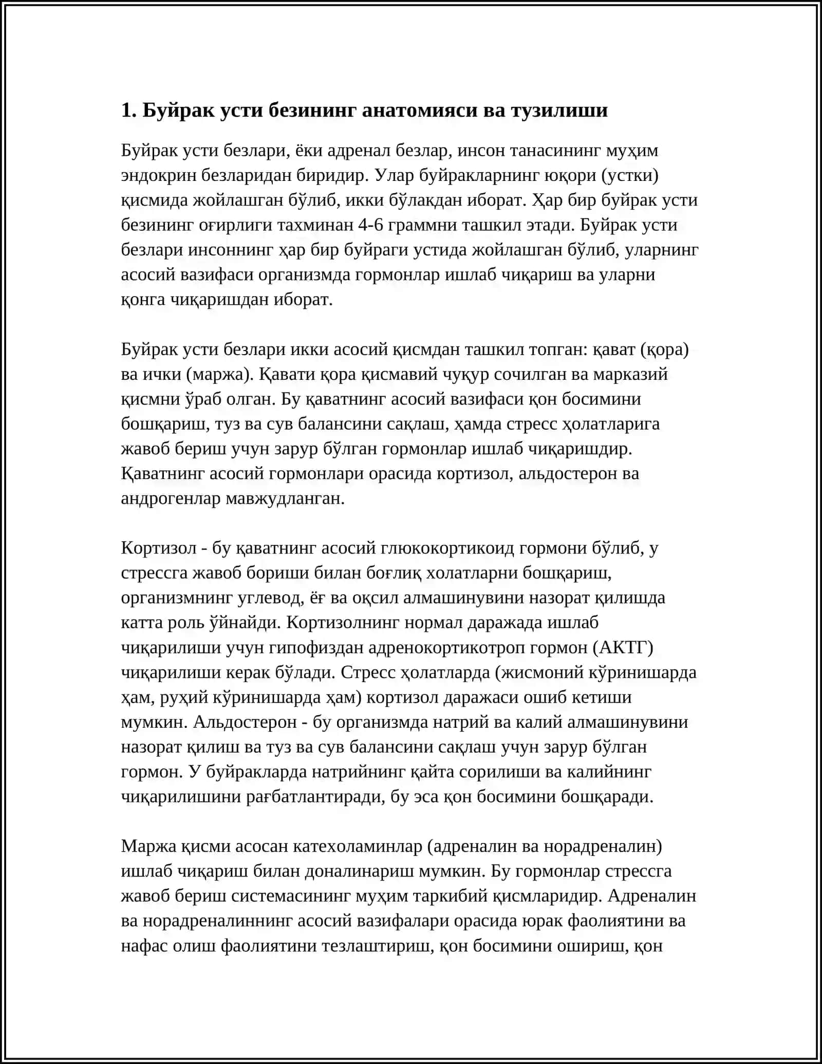 Буйрак усти безининг анатомияси ва тузилиши 3
