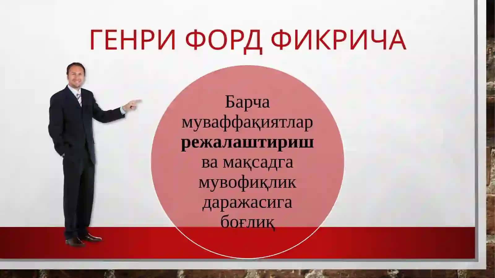 10-мавзу. Молиявий режалаштириш 3