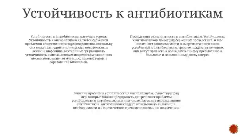 Актуальные Проблемы Современной Медицины 3