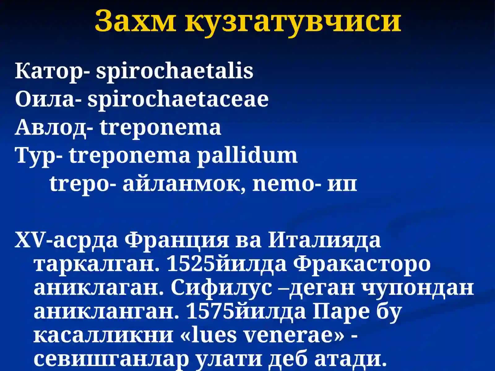 Тери-таносил касаллик қузгатувчилари 3