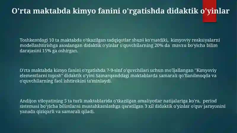 Kimning Fanidan Didaktik Oʻyinlar 3