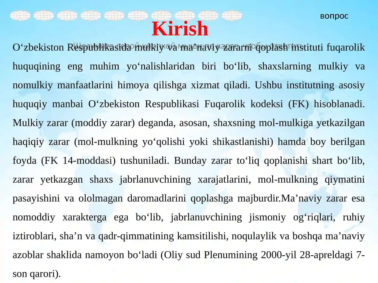 Mulkiy va ma’naviy zararlar (Moddiy zarar) 3