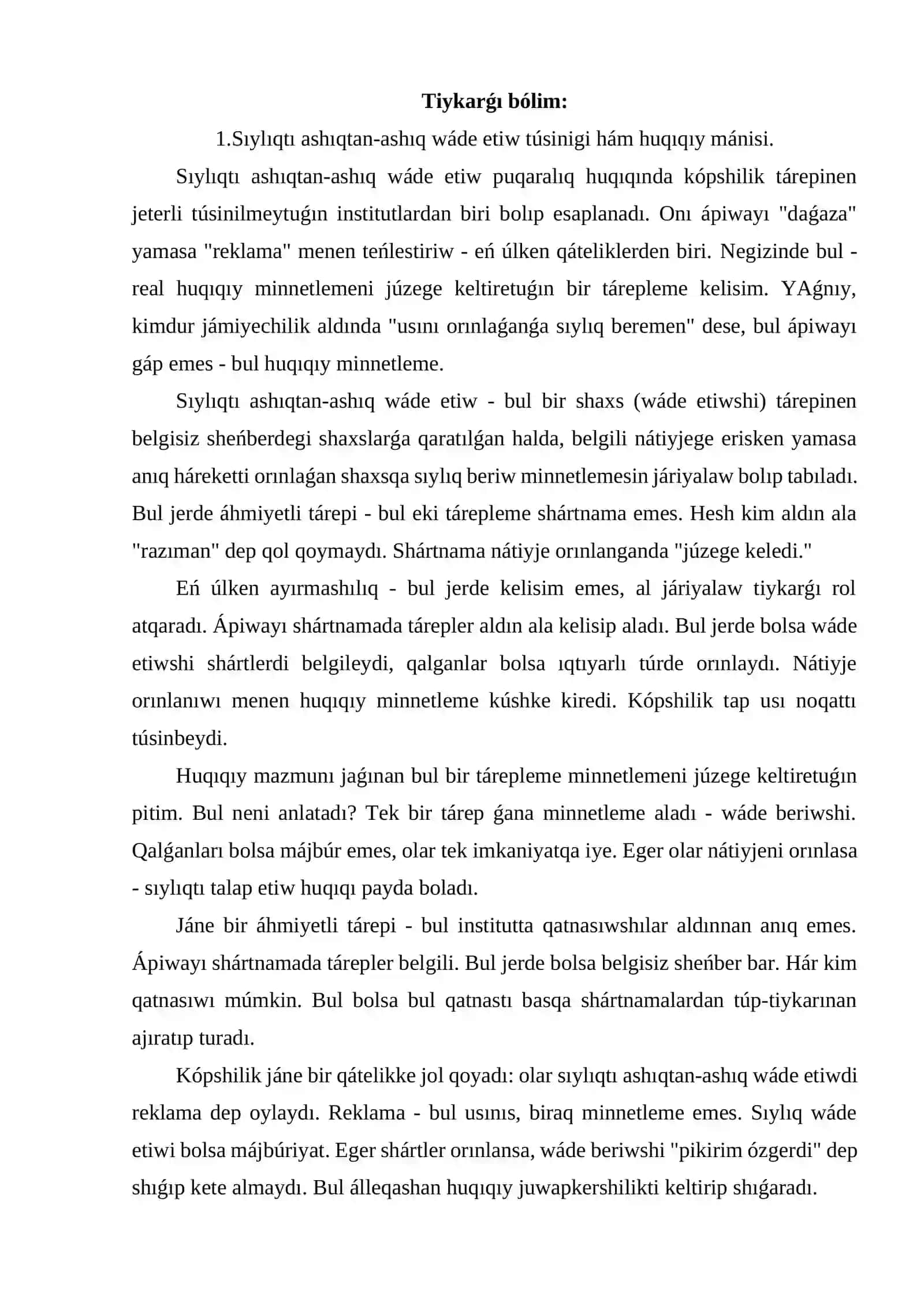 Sıylıqtı ashıq wáde etiw 3
