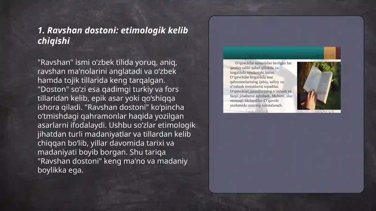 Ravshan dostonining gʻoyaviy va badiiy tahlili 3