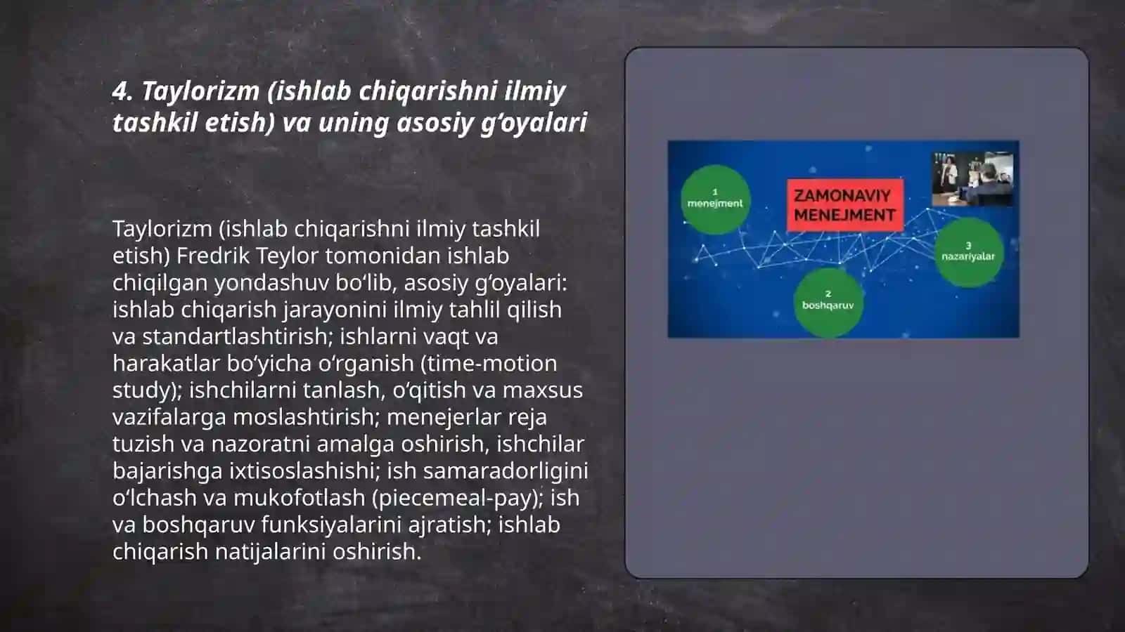 Menejment fikrining evolutsiyasi, zamonaviy maktablar 3