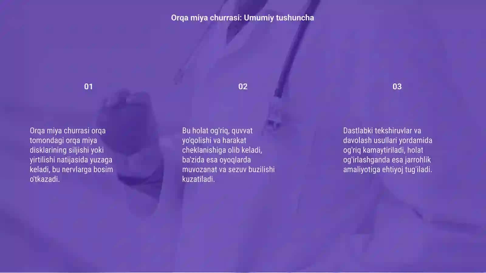 Orqa miya churralarida operatsiyalar 3