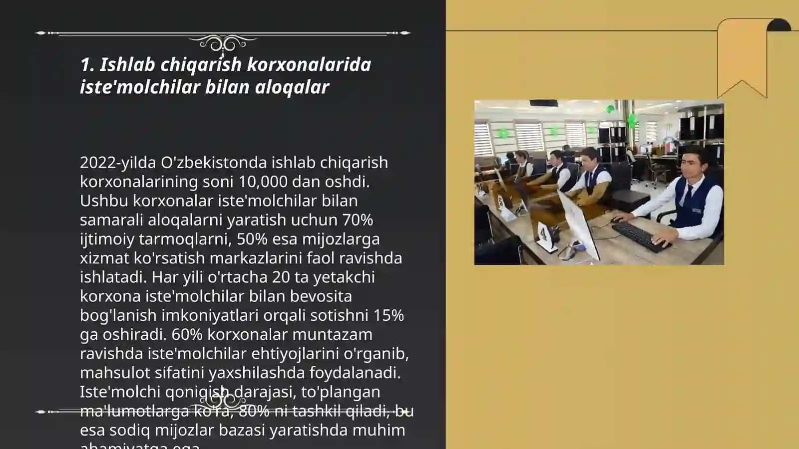 Tovar iste'molchilari va tashkilot xizmatlari servisi 3