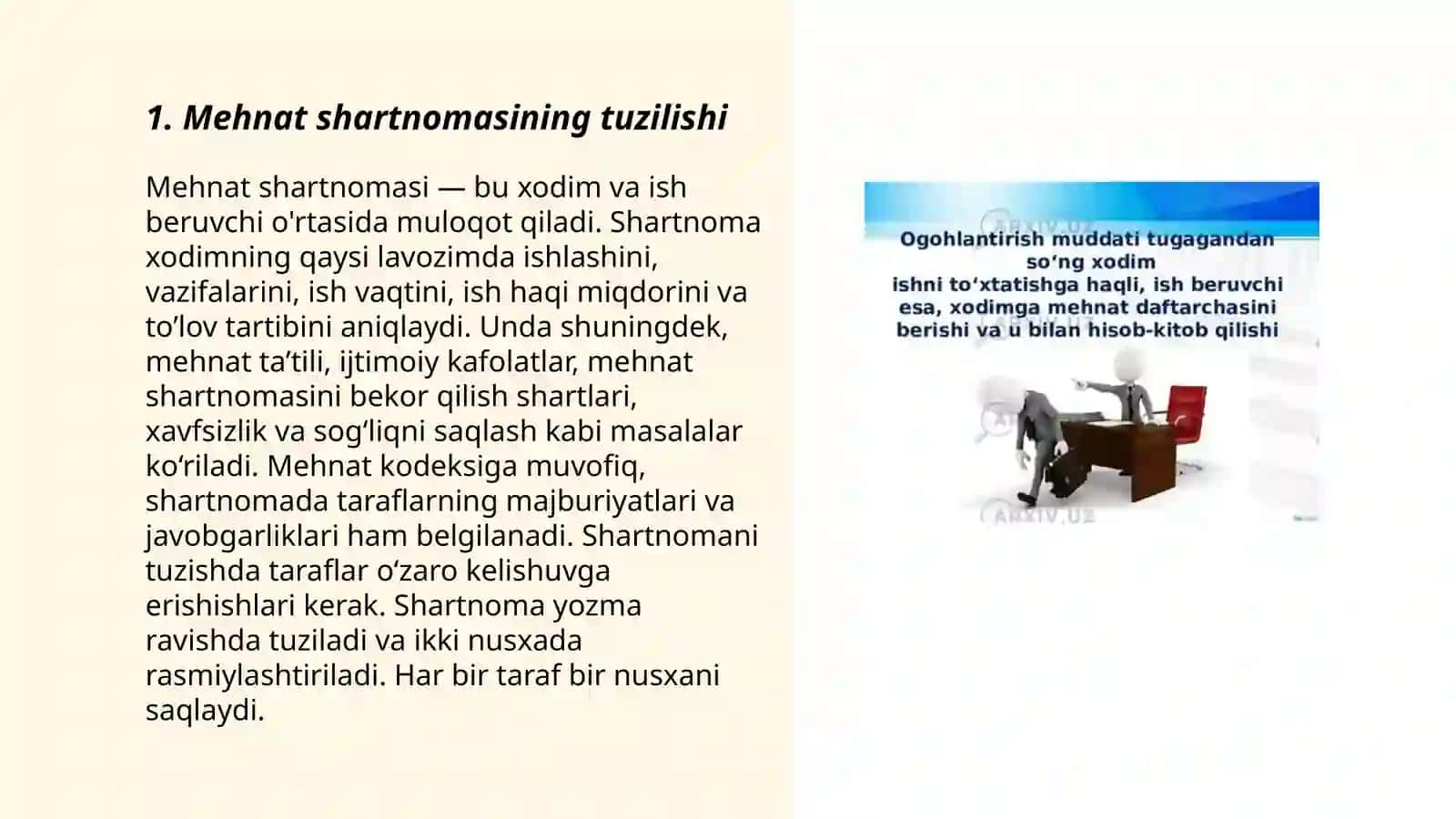 Mehnat shartnomasini tuzish, O’zgartirish 3